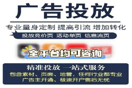百度竞价推广策略解析：一家餐饮店的客流大增